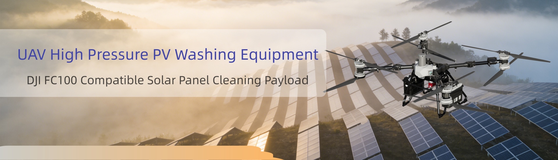TDHP | Agricultural & Cleaning Drone Manufacturer
