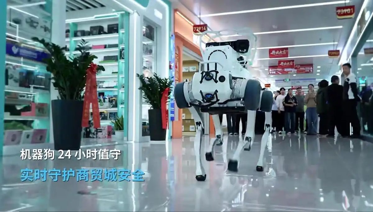 Quadruped robot dog platform for industrial inspection and security patrol Quadruped robot dog platform for industrial inspection and security patrol