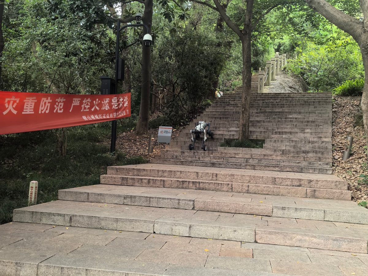 Quadruped robot dog platform for industrial inspection and security patrol Quadruped robot dog platform for industrial inspection and security patrol